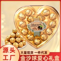 源头厂家金沙球巧克力礼盒情人节礼物送女友送老婆仪式感休闲零食