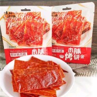 网红零食批发，欢迎零食店，超市，水果店来合作，支持小额混批